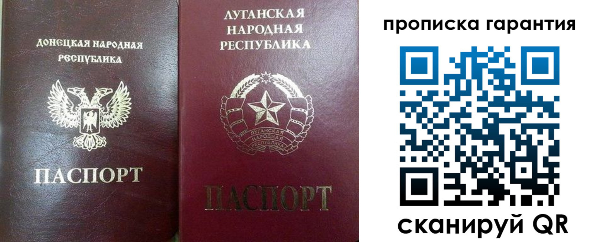 временная регистрация в Новокузнецке